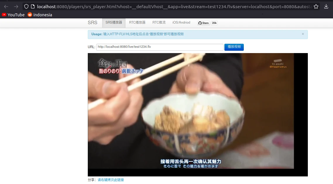 Watch Streaming on Browser
